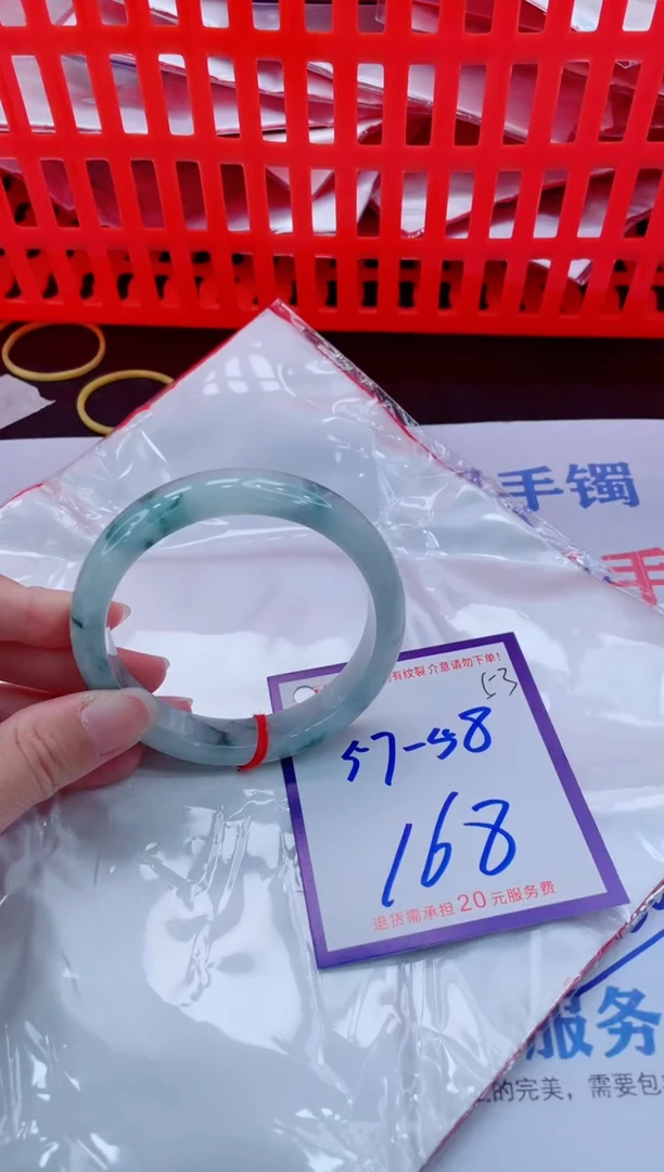 未镶嵌手镯翡翠11111111