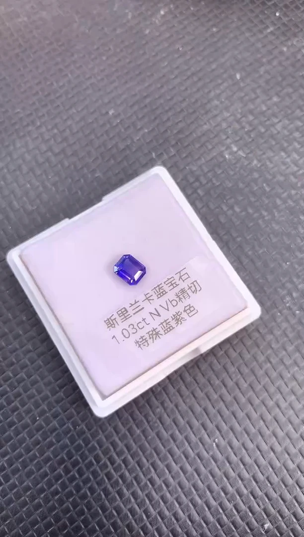 裸石蓝宝石天然无烧粉紫色蓝宝石