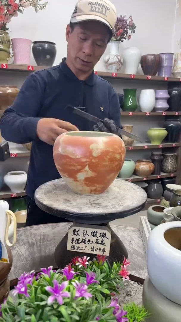 11月30号-高16口13瑕