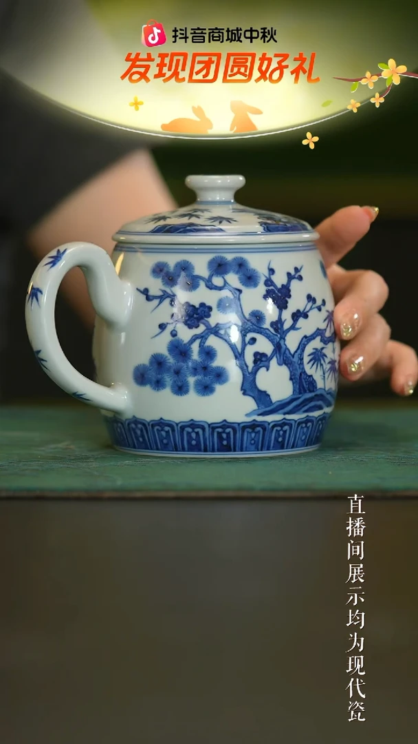 瓷片