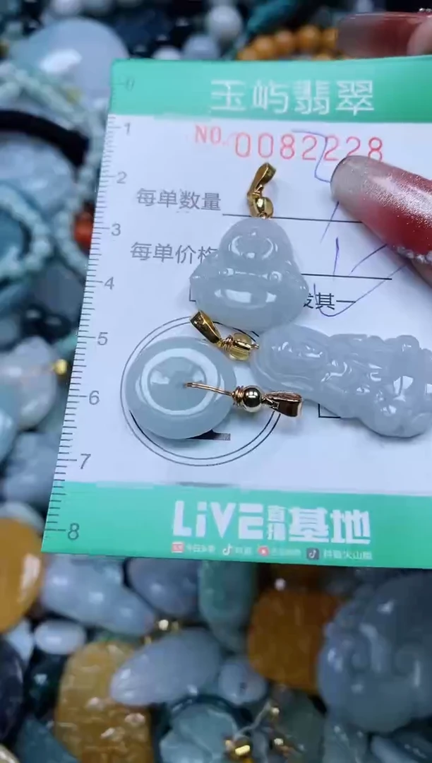 【闪购商品】翡翠颈饰未镶嵌闪购0082228多样性发其一