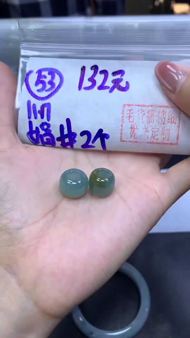 未镶嵌定制翡翠53扣子+132元+多样性拍一发一