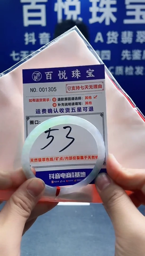 未镶嵌手镯翡翠叮当镯公主镯