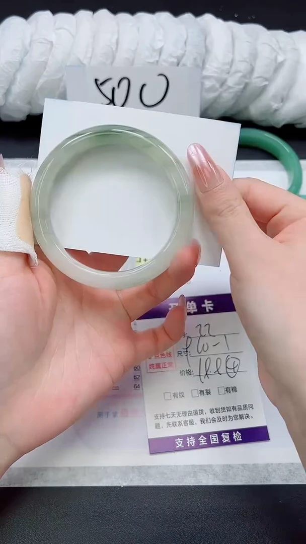 石英质玉未镶嵌手镯A22-59/60/61