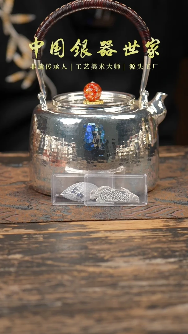 【闪购商品】手工锤纹999银提梁泡茶壶＋2片茶宠