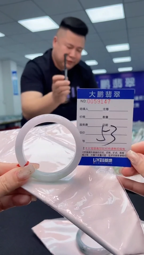 【闪购商品】翡翠手镯未镶嵌AAAAAAAAAA