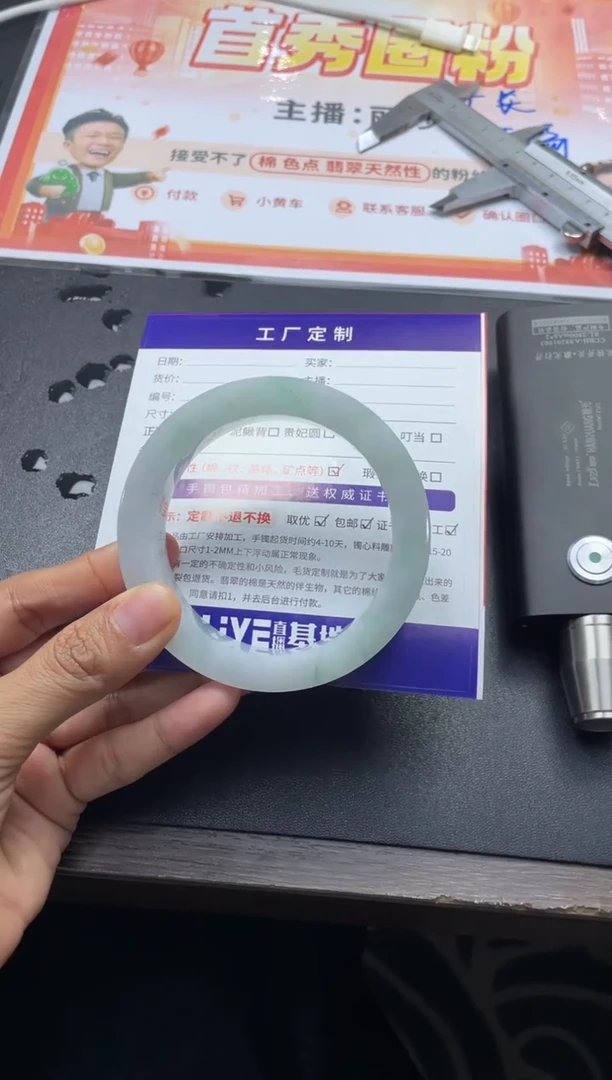 未镶嵌手镯定制翡翠洁定制手镯DZS/CGS1