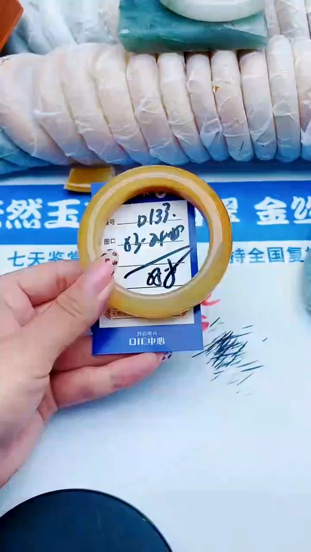 未镶嵌手镯石英质玉D133+53-54