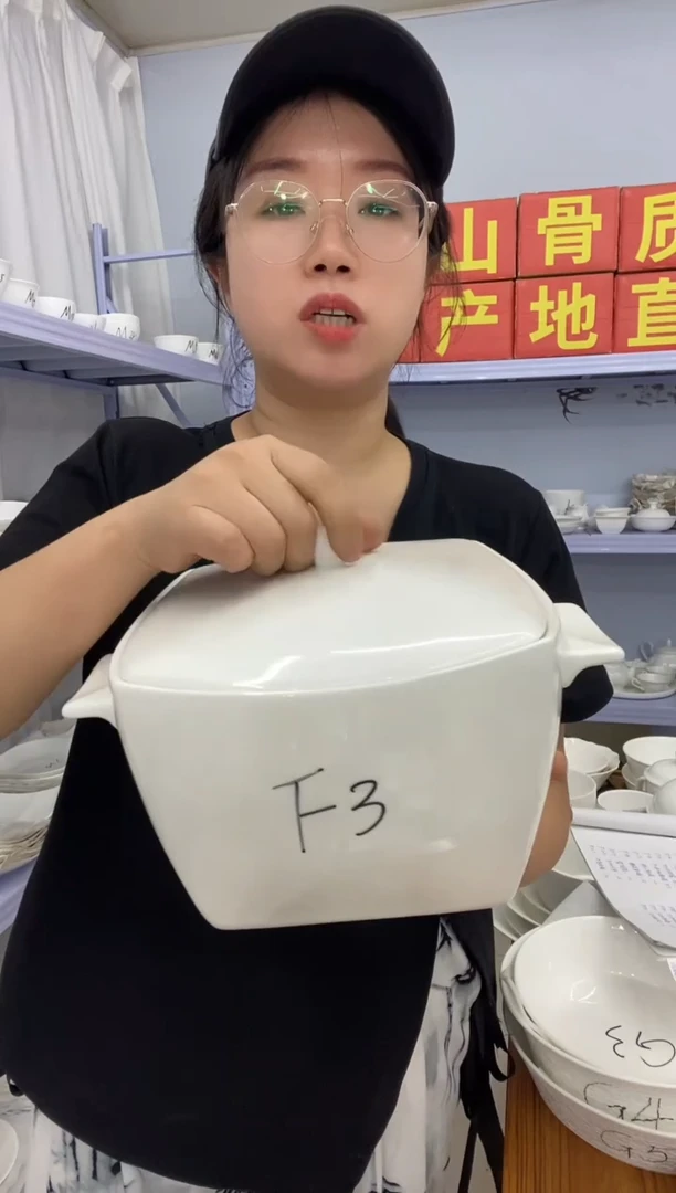 骨瓷F3*1嘉蓝骨质瓷