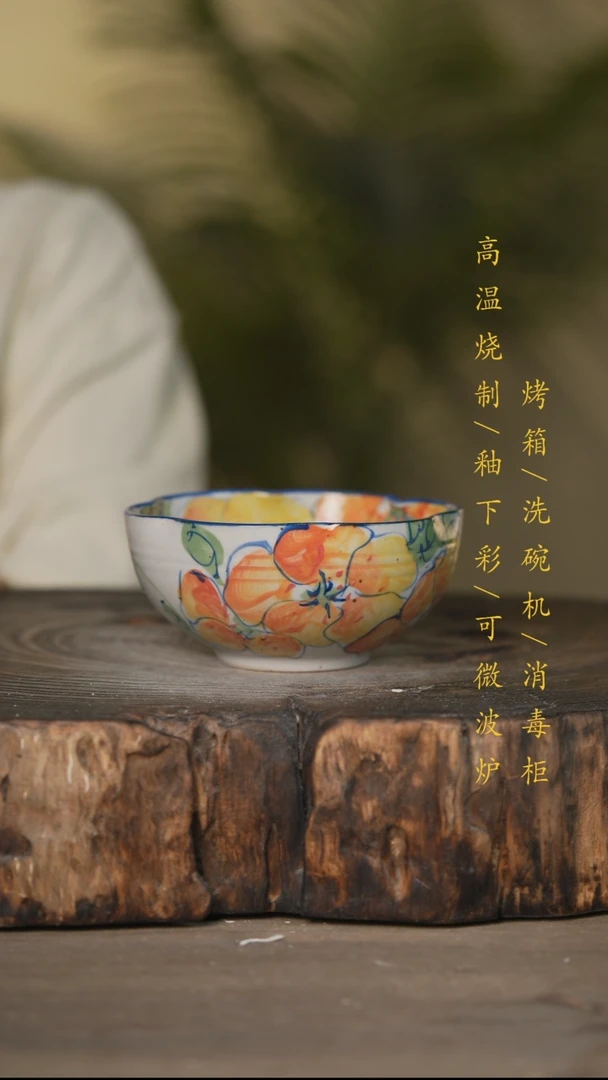 瓷片景德镇高温釉下彩可微波烤箱洗碗机