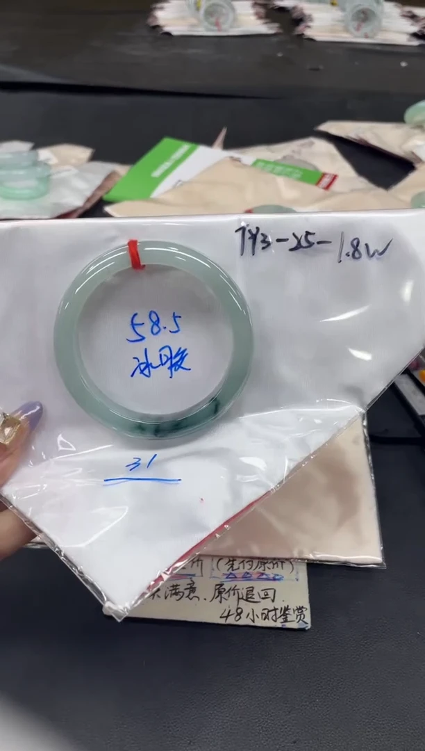 未镶嵌手镯翡翠翡翠手镯