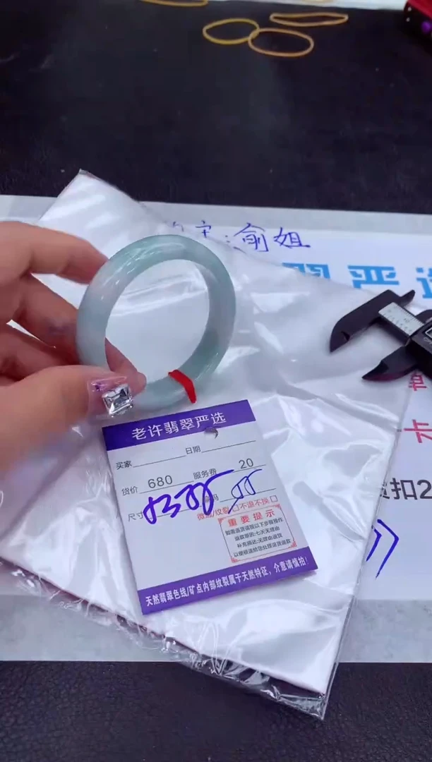 【闪购商品】翡翠手镯未镶嵌11111111111111