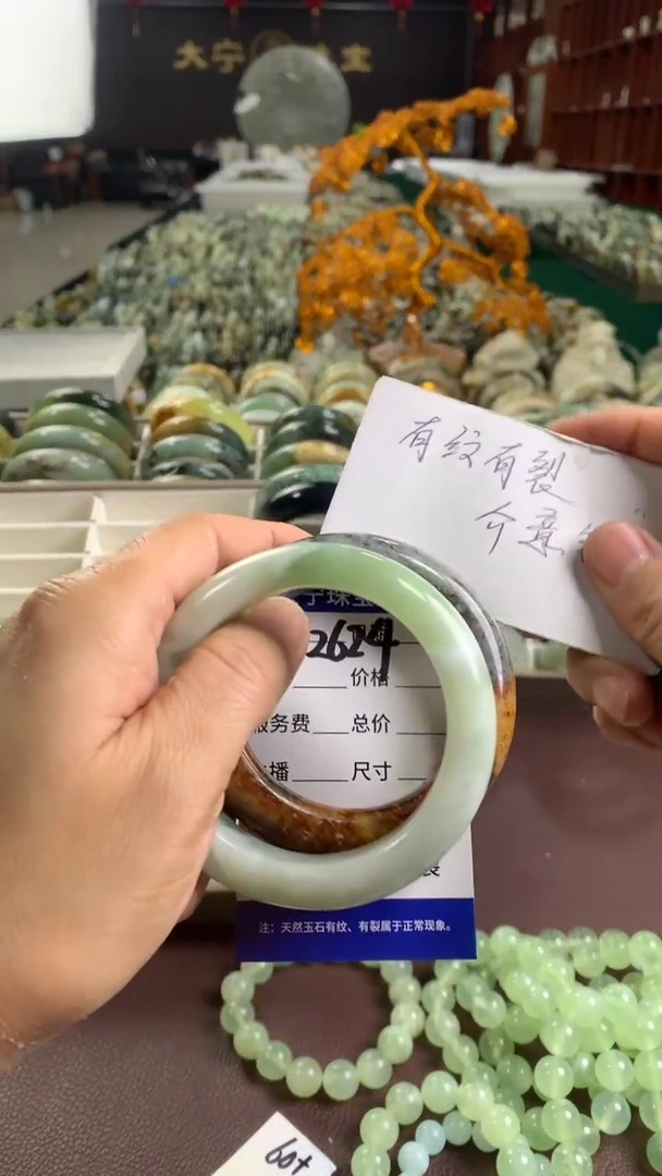 未镶嵌蛇纹石玉手镯2624