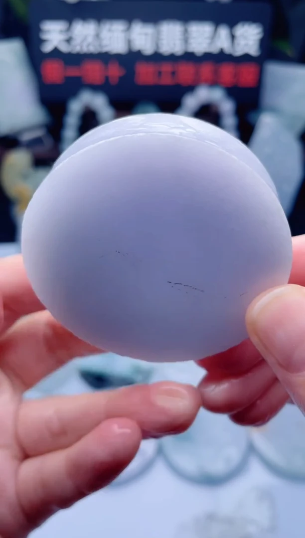 颈饰未镶嵌翡翠华1613