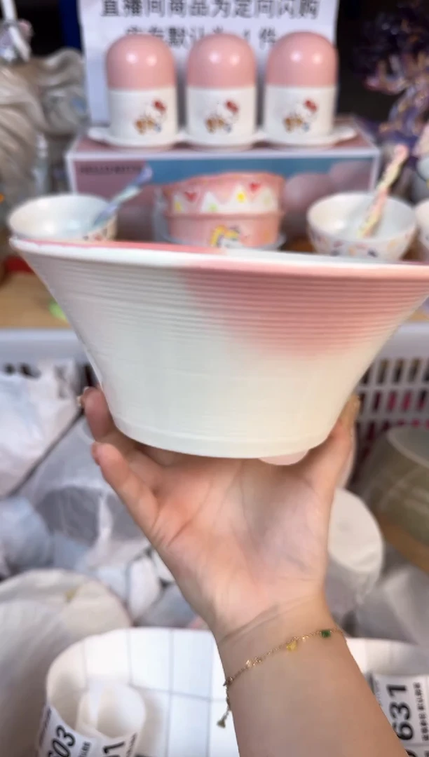 瓷片600默认微瑕15包邮库存1件1