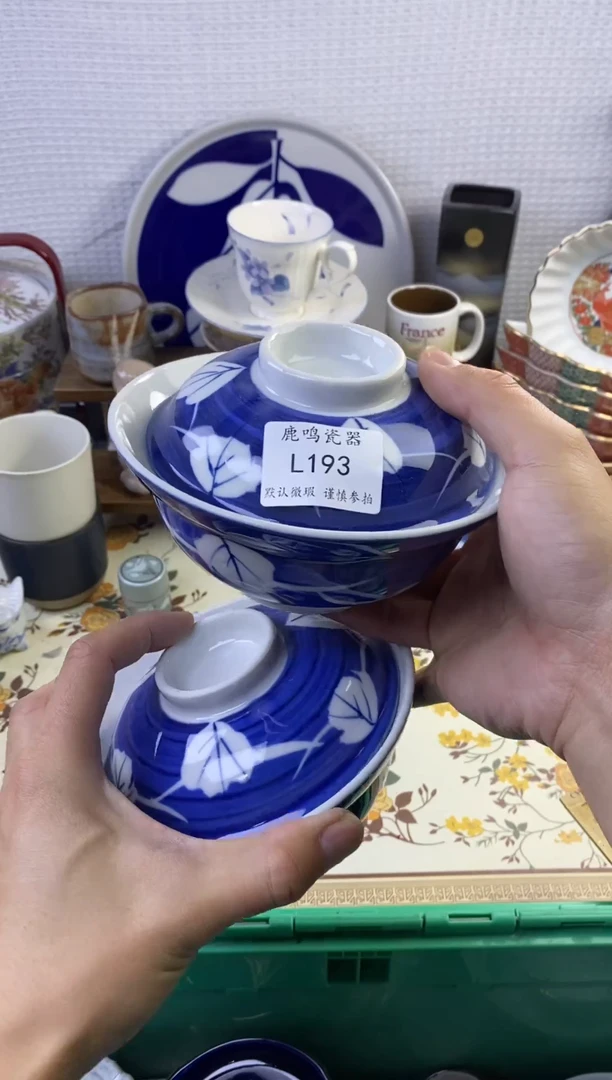 1八*条      l193