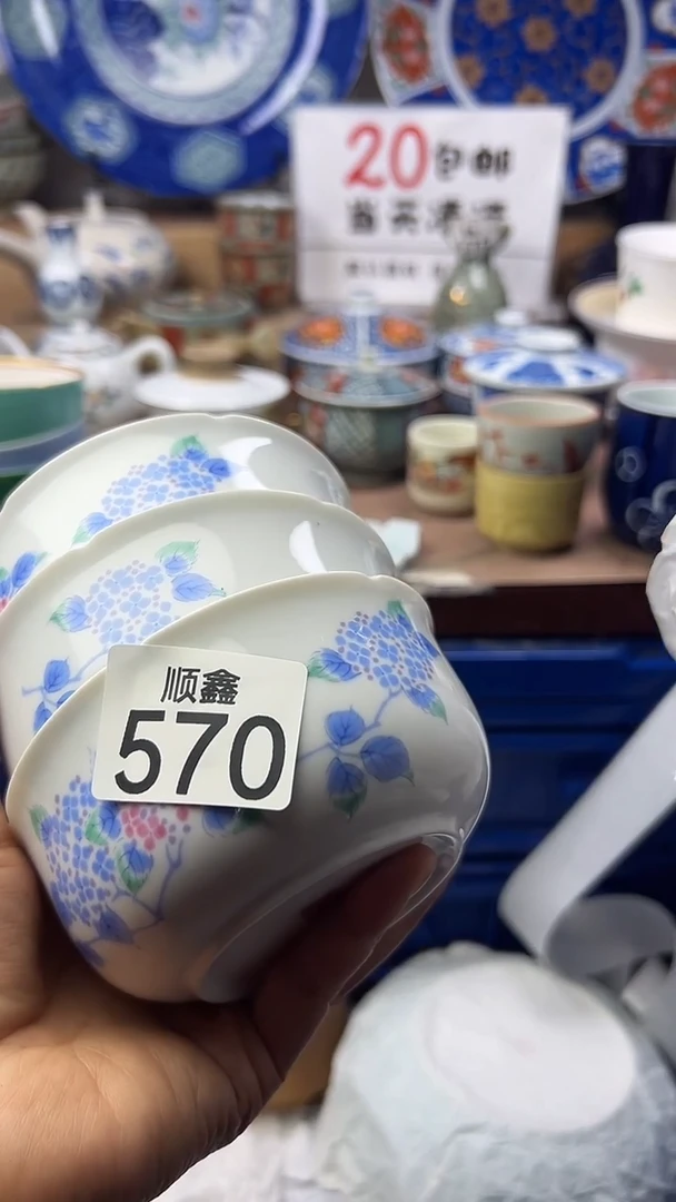 港*顺鑫工艺品店闪购