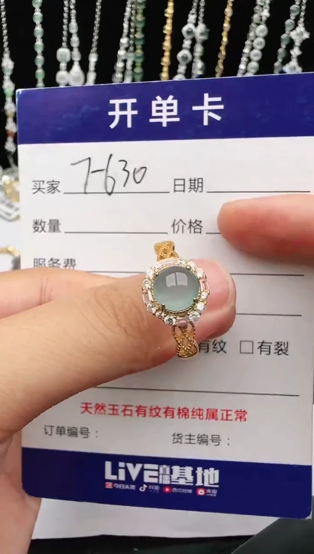 翡翠戒指银S925镶嵌2222