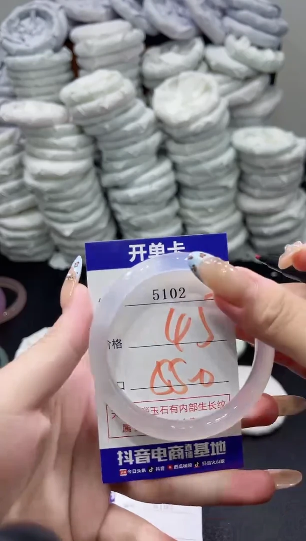 玛瑙/玉髓手镯未镶嵌5102