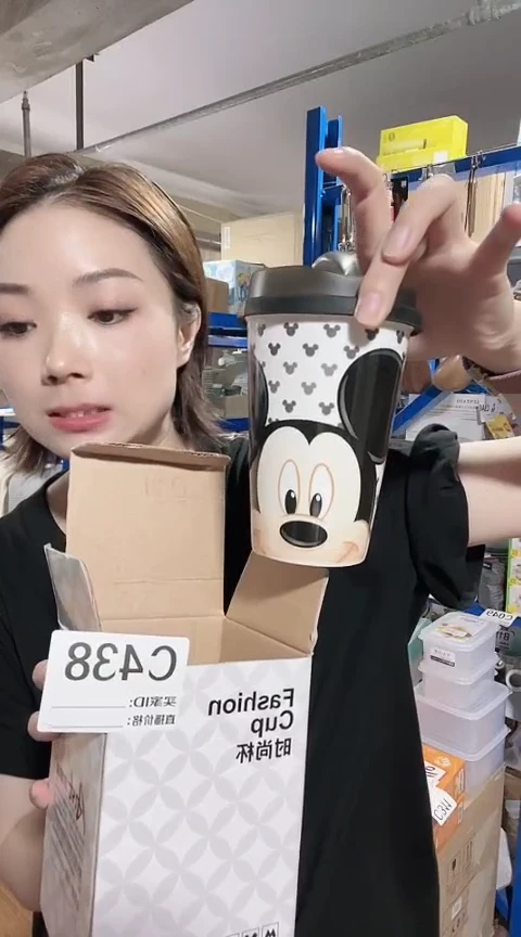 瓷片全新高端瓷器 迪士尼款C438杯（库存货）