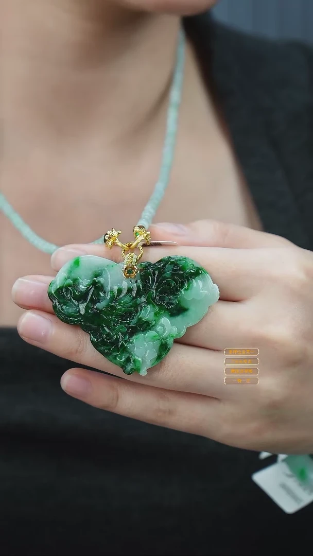 吊坠(赠链)未镶嵌翡翠45