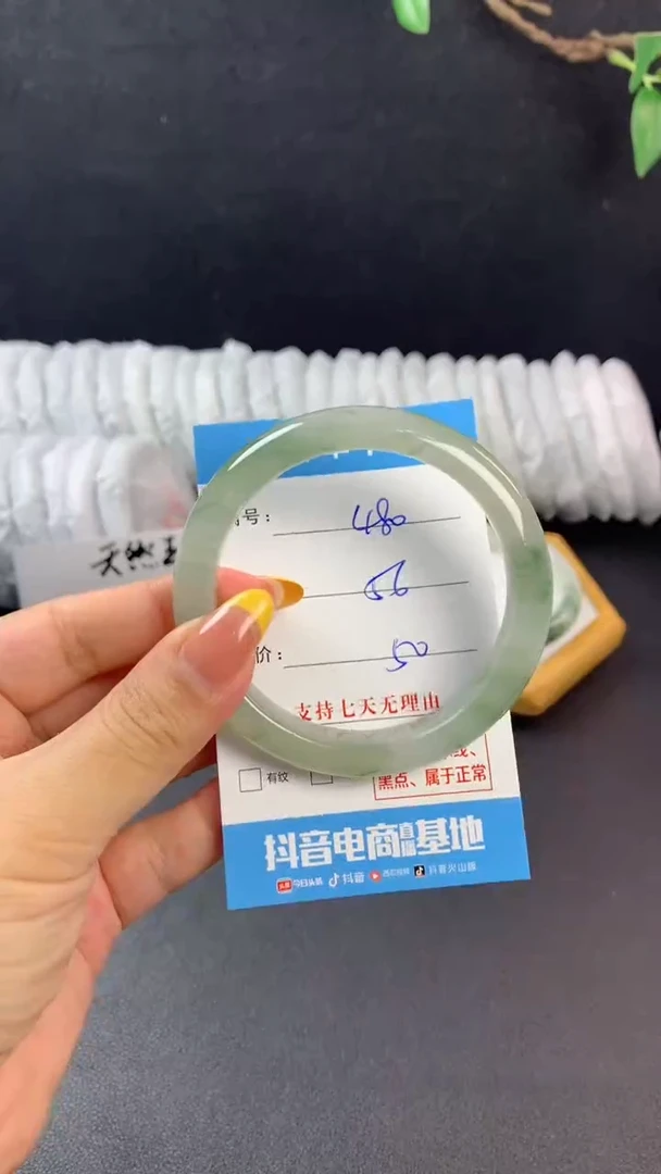 石英质玉手镯未镶嵌g480
