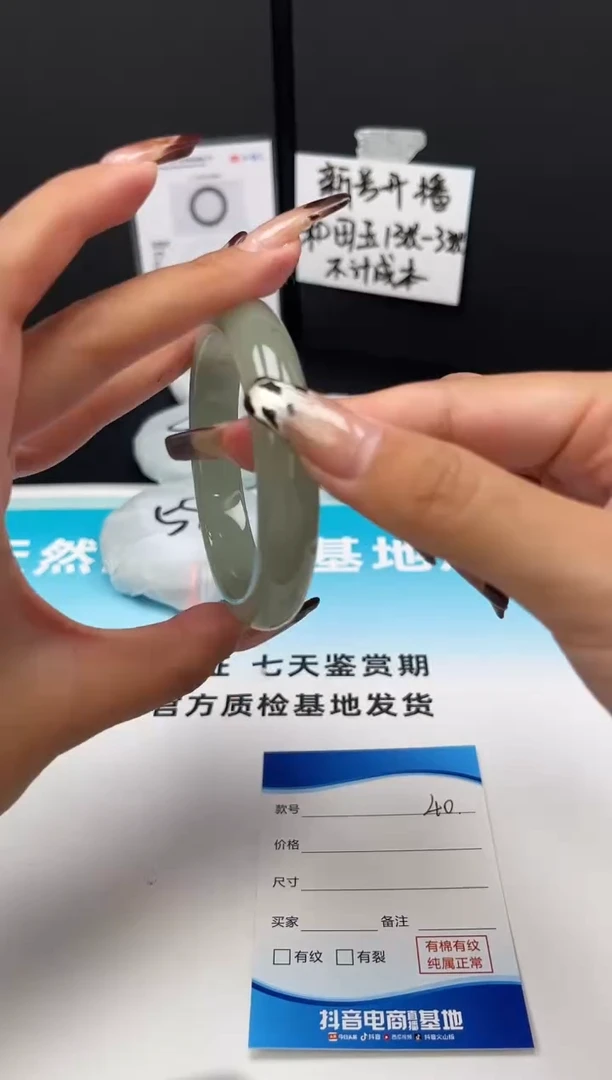 未镶嵌手镯石英质玉11.25/40/58-59