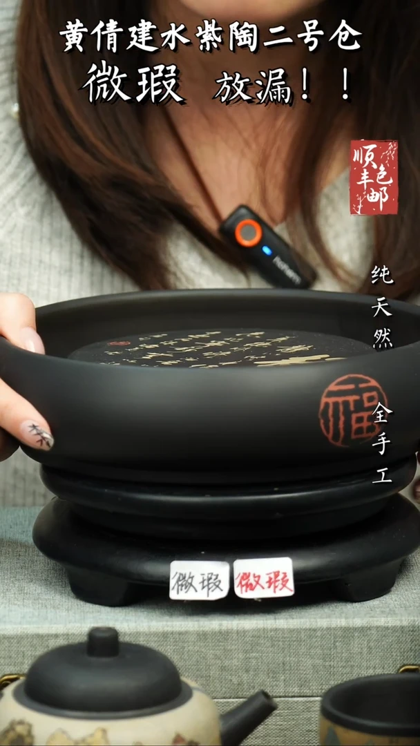 【闪购商品】壶黄倩建水紫陶微瑕304