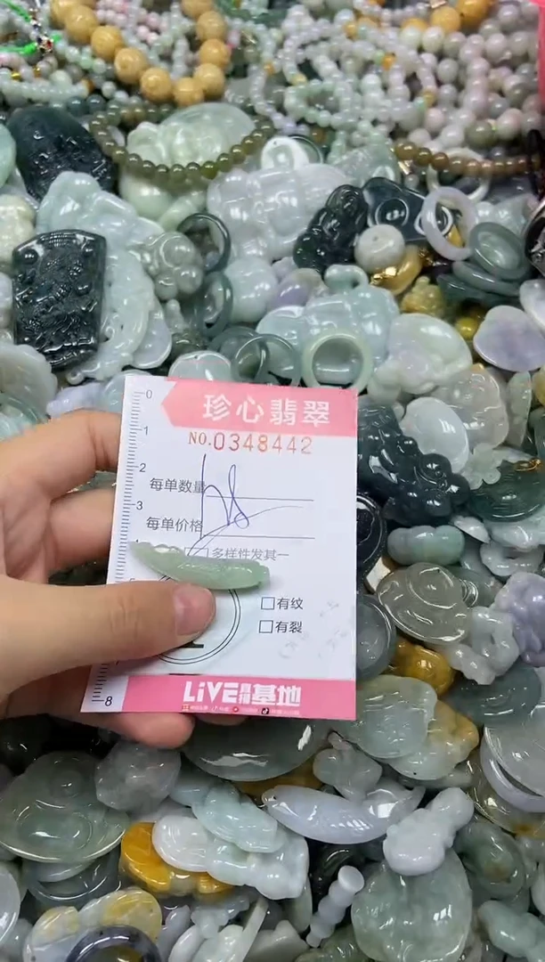 颈饰未镶嵌翡翠闪购0348442