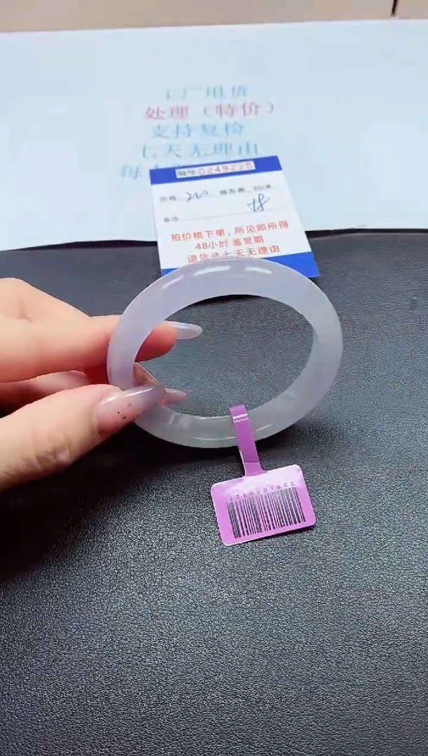 0以实物为准0000249225