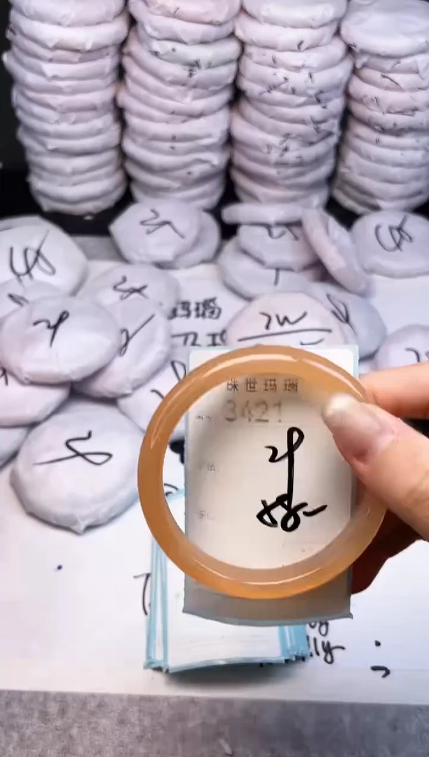 手镯玛瑙/玉髓未镶嵌3421