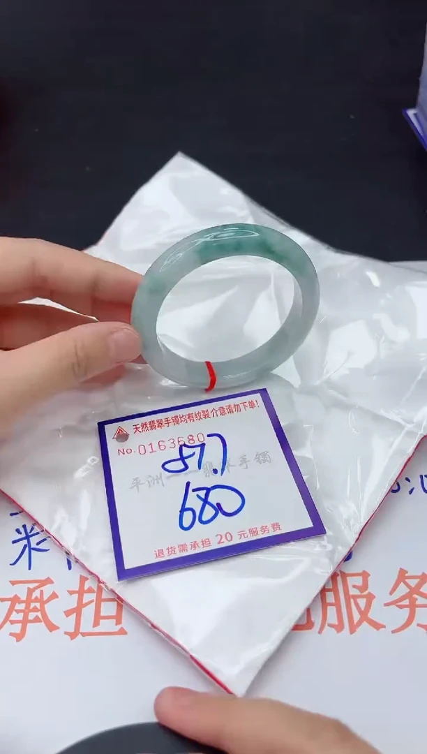 未镶嵌手镯翡翠1111111