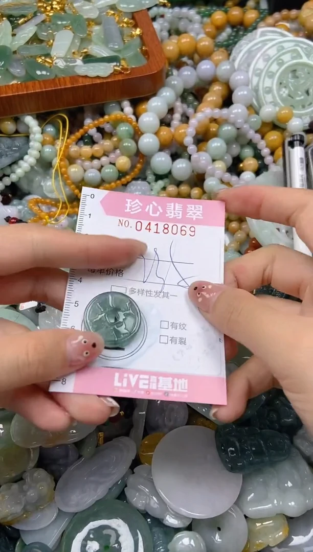 颈饰未镶嵌翡翠闪购0418069