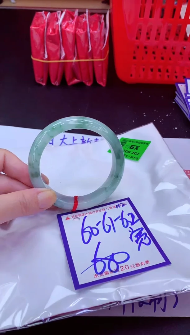 未镶嵌手镯翡翠11111111