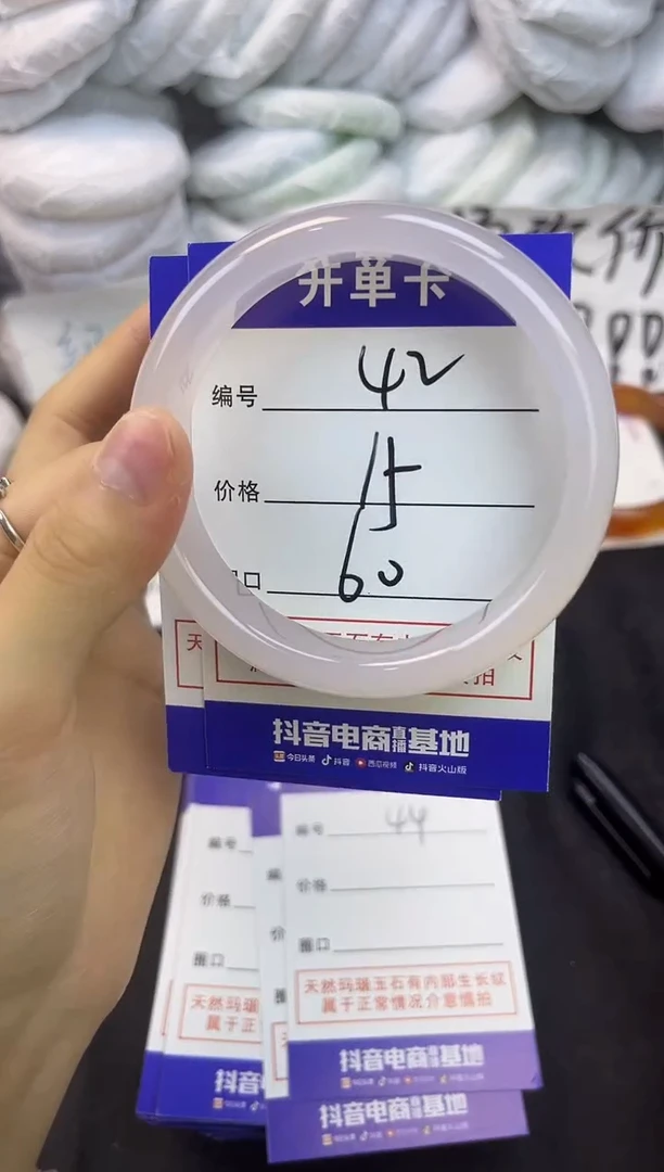 玛瑙/玉髓手镯未镶嵌42