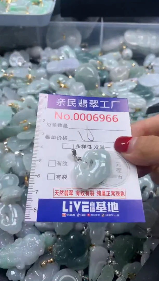 吊坠(不含链)未镶嵌翡翠6966