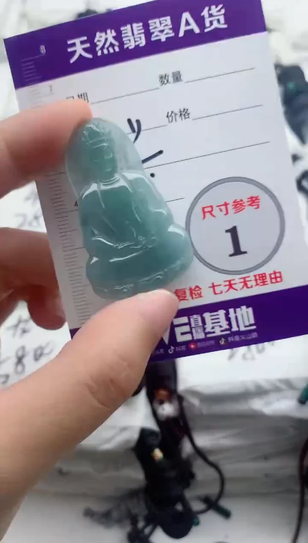 翡翠未镶嵌颈饰··········