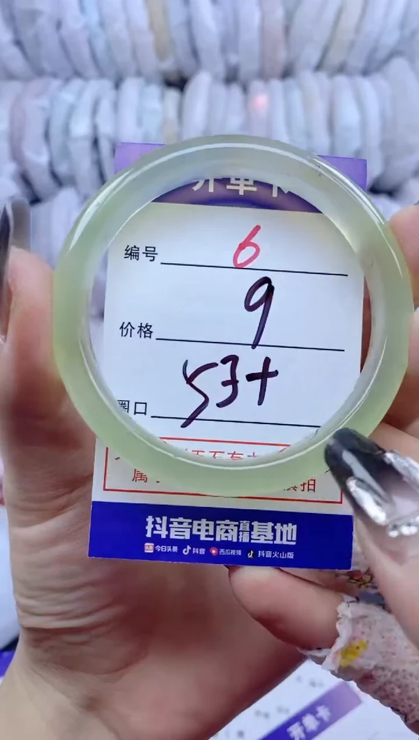 手镯玛瑙/玉髓未镶嵌6