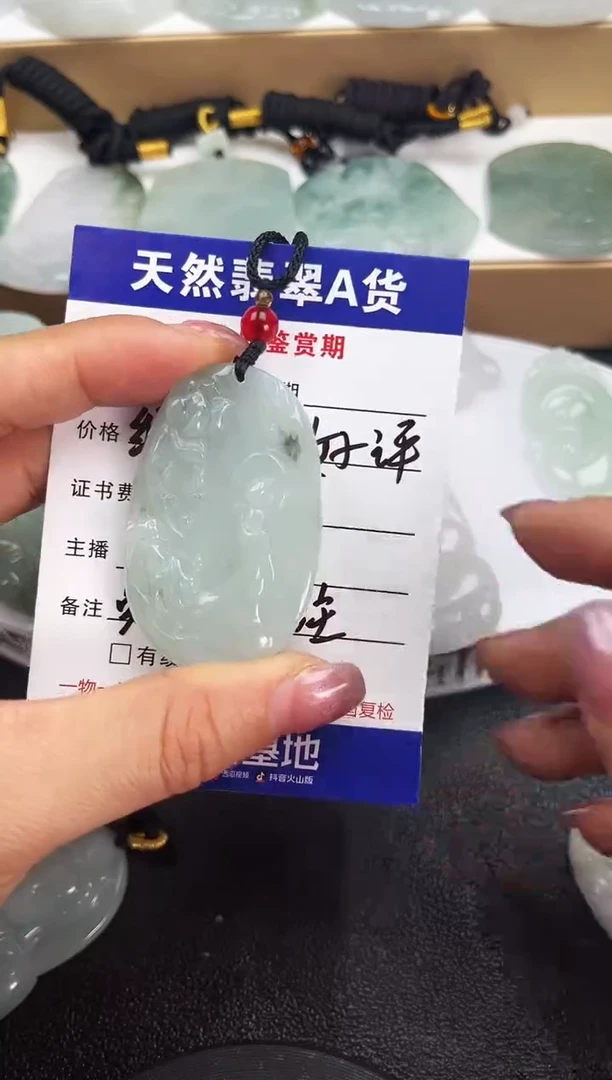 颈饰未镶嵌翡翠