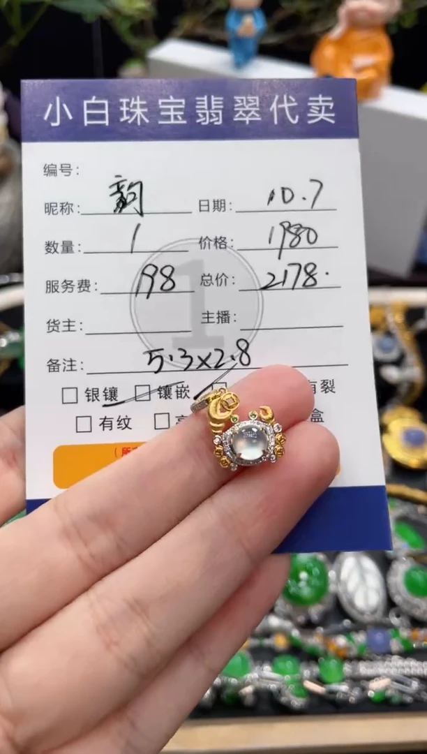 吊坠(不含链)18K金镶嵌翡翠韵*茗吊坠