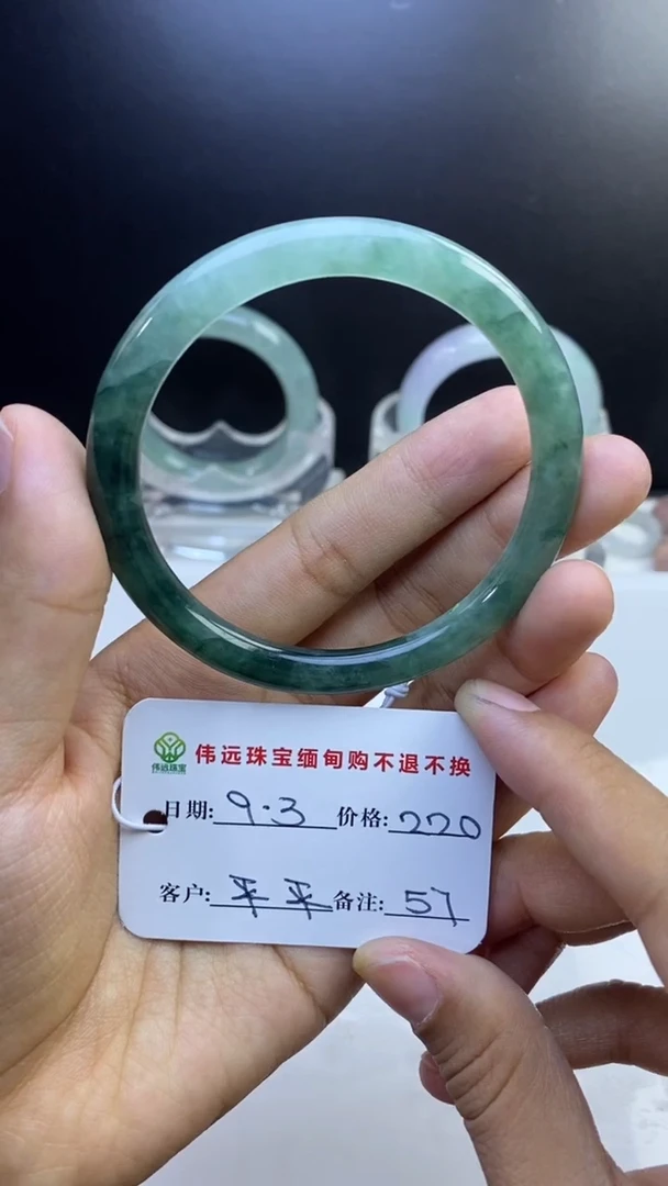 未镶嵌定制翡翠平*ⓩ缅甸天然翡翠手镯