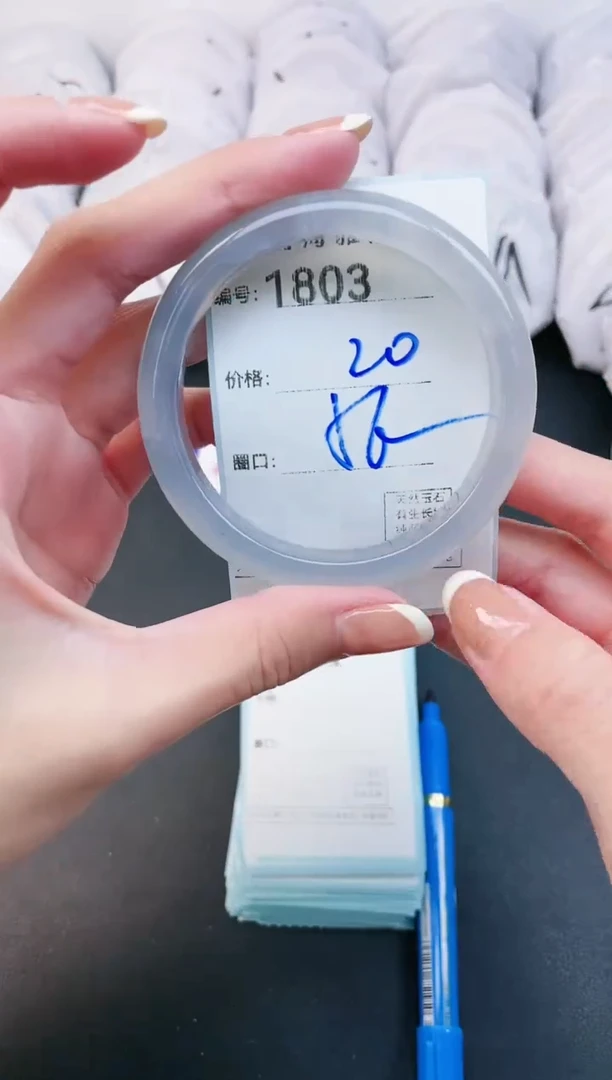 【闪购商品】玛瑙/玉髓手镯未镶嵌1803