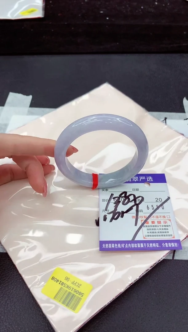翡翠手镯未镶嵌111111111111111