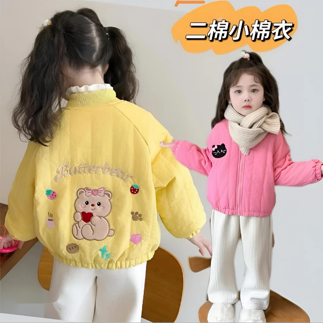 【二棉小棉衣】女童加绒小棉袄2025冬装新款纯色百搭元气女孩小棉服