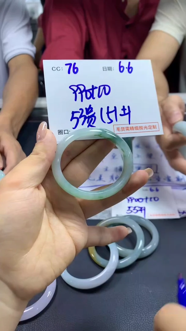 定制翡翠未镶嵌76贵妃53+990元+拍一发一