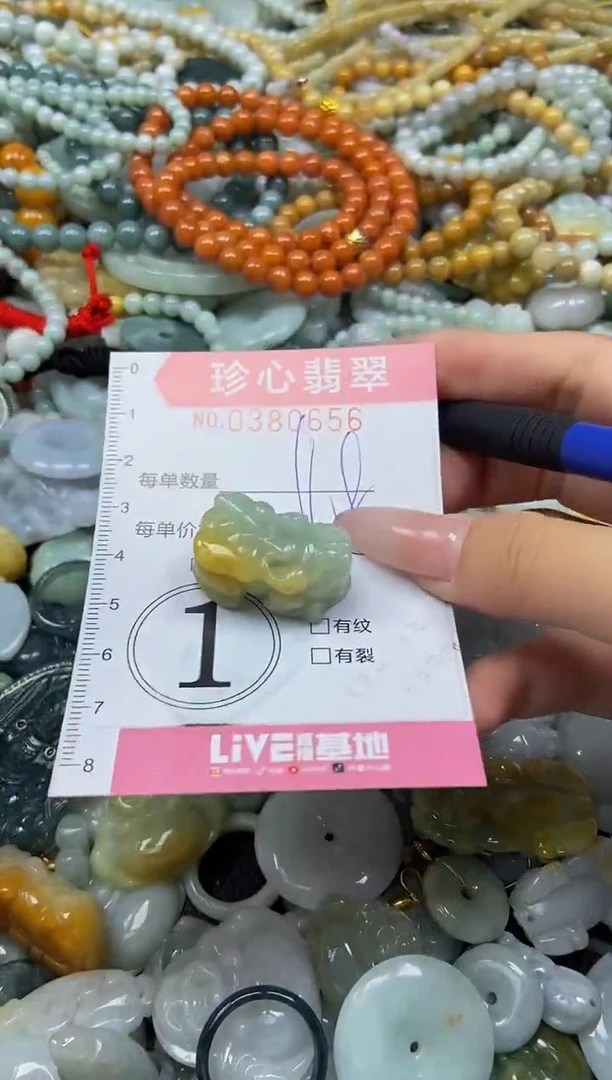 颈饰未镶嵌翡翠闪购0380656