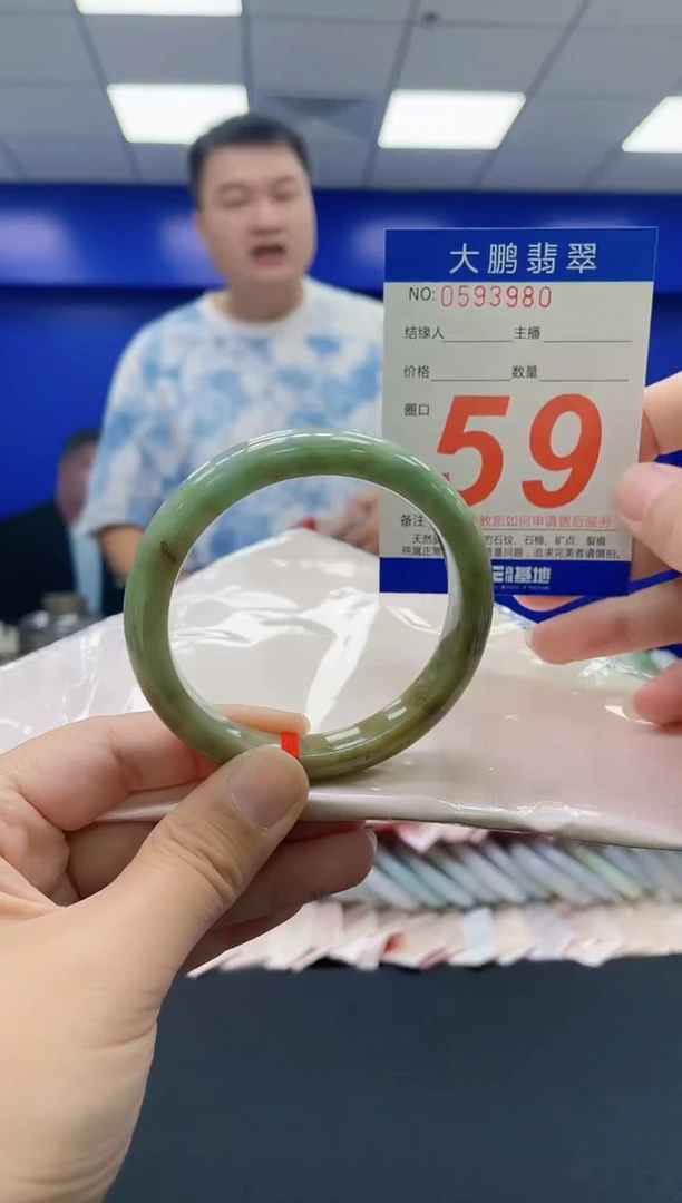 未镶嵌手镯翡翠AAAAAAAAAA