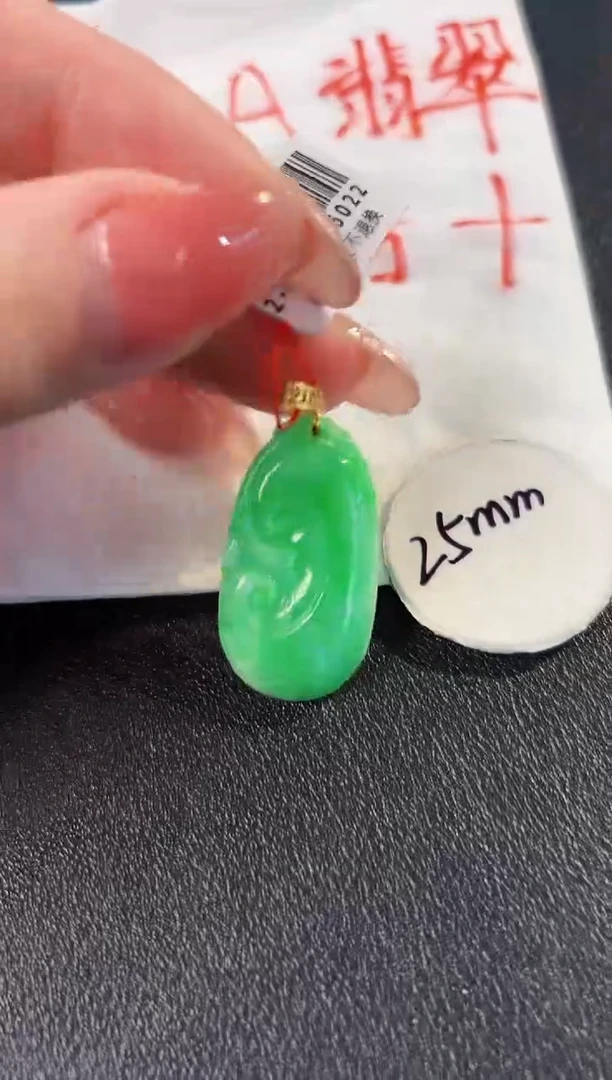 【闪购商品】翡翠颈饰18K金镶嵌 缅料A货/支持复检/一件