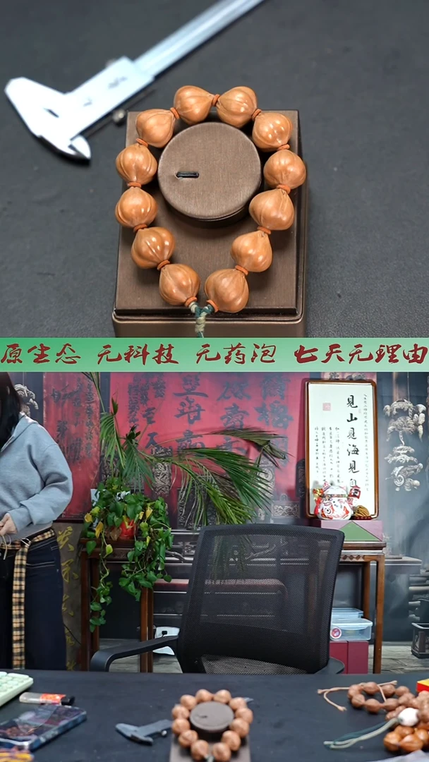 手串/手链橄榄核龍**行四花铁蒜头