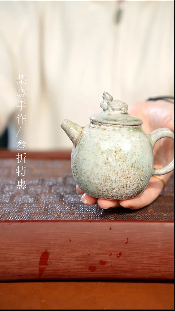 陶瓷奢瓷/瑞寅柴烧茶器（壶）0331